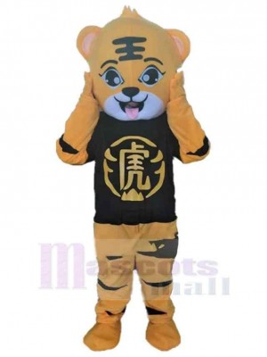 Happy Tiger Mascot Costume Animal